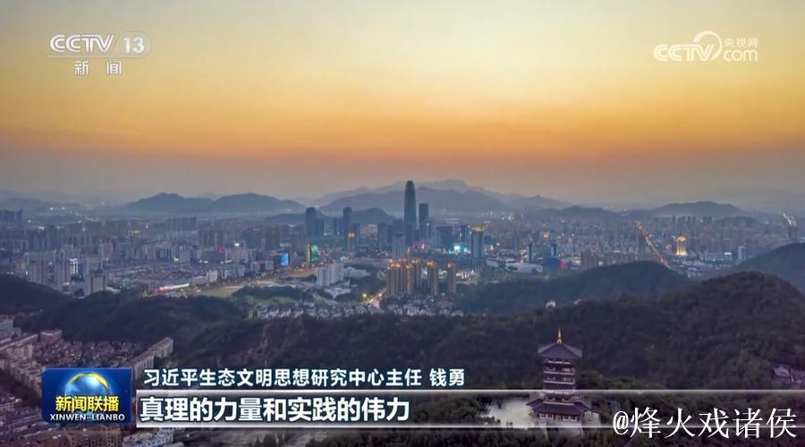 习近平:汇聚共建美丽中国磅礴力量 让祖国大地更加绿意盎然生机勃发 习近平:汇聚共建美丽中国磅礴力量 让祖国大地更加绿意盎然生机勃发