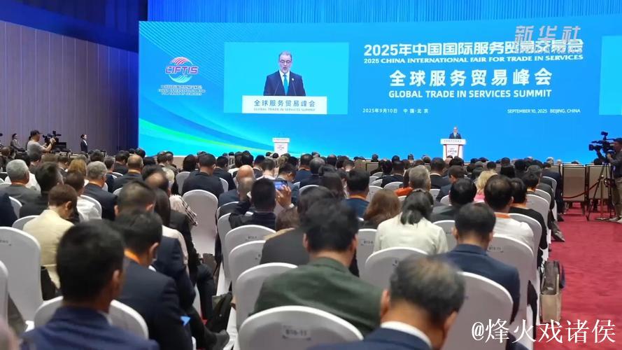 擎开放之旗 领服贸之先——从服贸会之变看中国服务业开放新标杆 擎开放之旗 领服贸之先——从服贸会之变看中国服务业开放新标杆