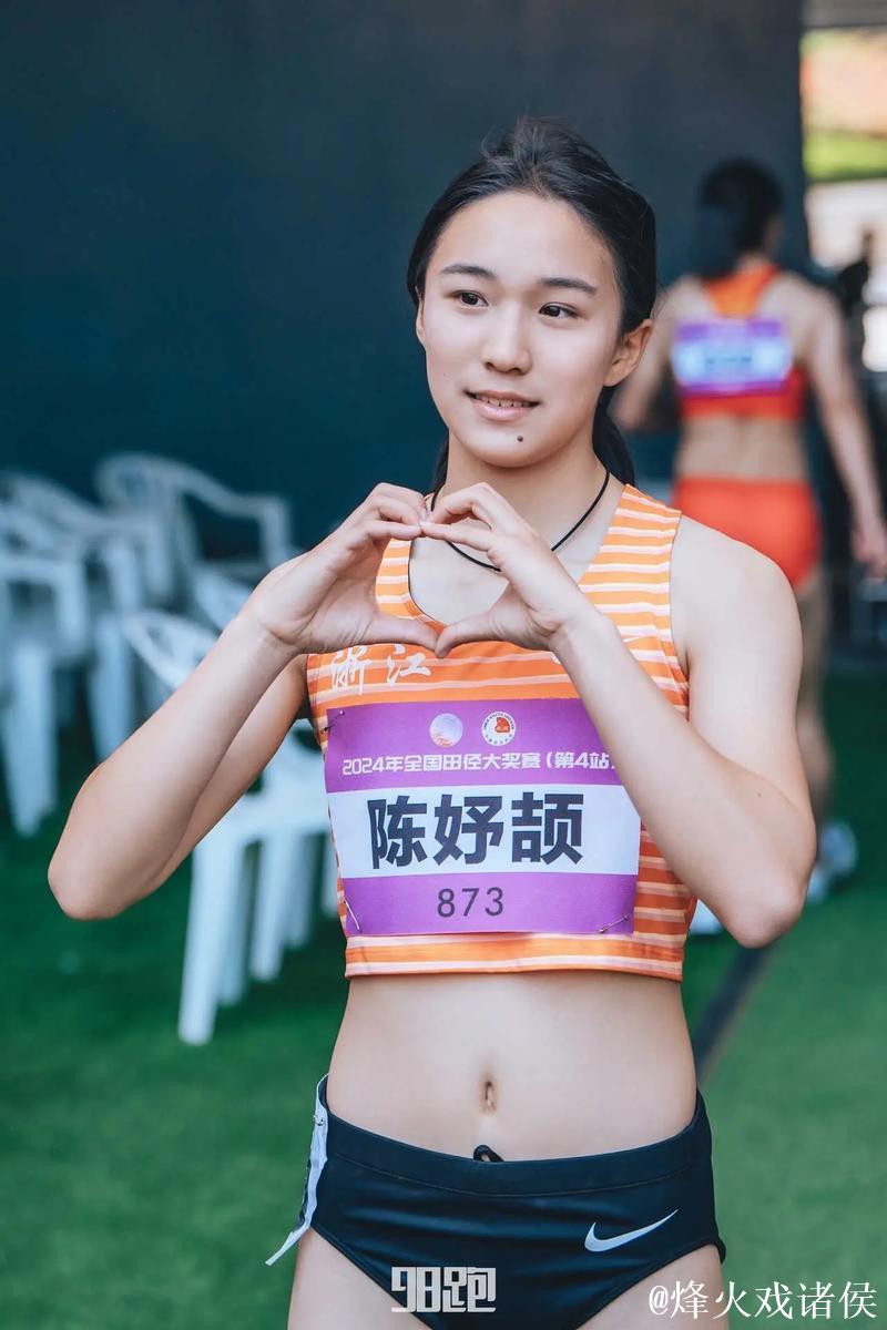 不设限的人生 #陈妤颉 不设限的人生 #陈妤颉