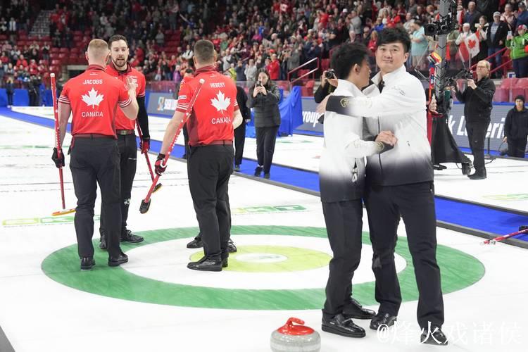 2026年冬奥会男子冰壶资格赛:中国VS美国 2026年冬奥会男子冰壶资格赛:中国VS美国