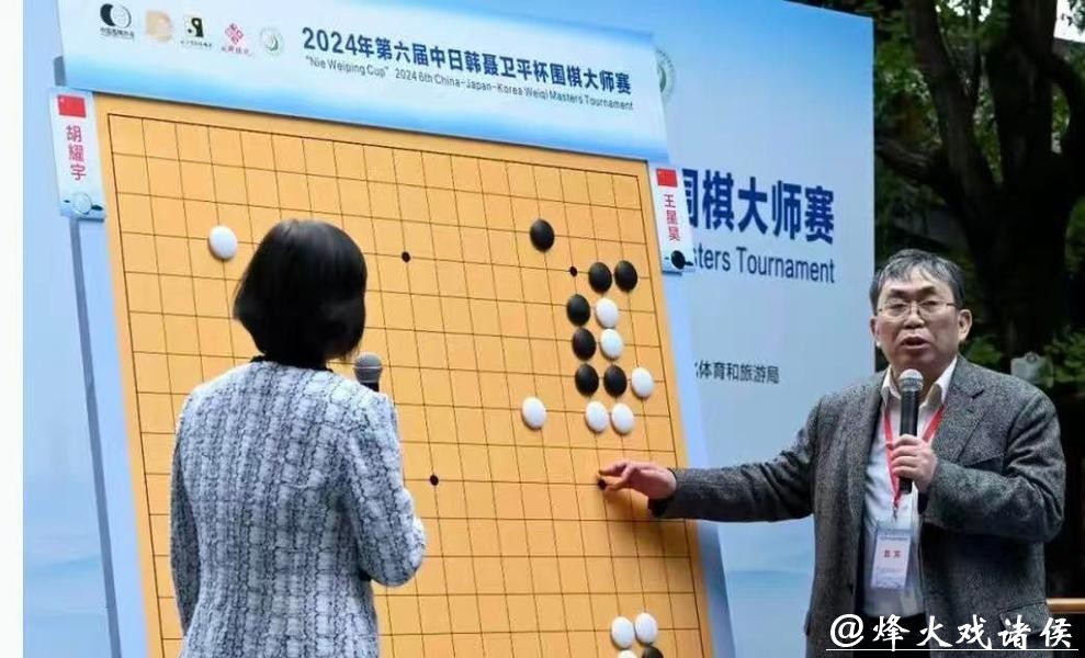 “棋圣”聂卫平离去 人生棋局不止于擂台 “棋圣”聂卫平离去 人生棋局不止于擂台