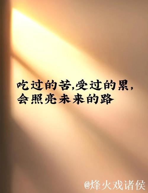 46岁再出发!每一次发力,都是对人生的全力拼搏 46岁再出发!每一次发力,都是对人生的全力拼搏