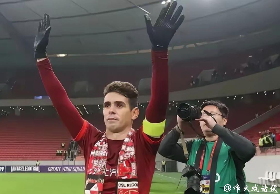 怀念中超?34岁奥斯卡患心脏病却无法退役 圣保罗拒付欠薪+谈崩了 怀念中超?34岁奥斯卡患心脏病却无法退役 圣保罗拒付欠薪+谈崩了