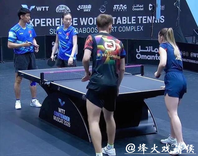 WTT常规赛爆冷！混双头号种子一轮游，国乒2胜1负输印度组合