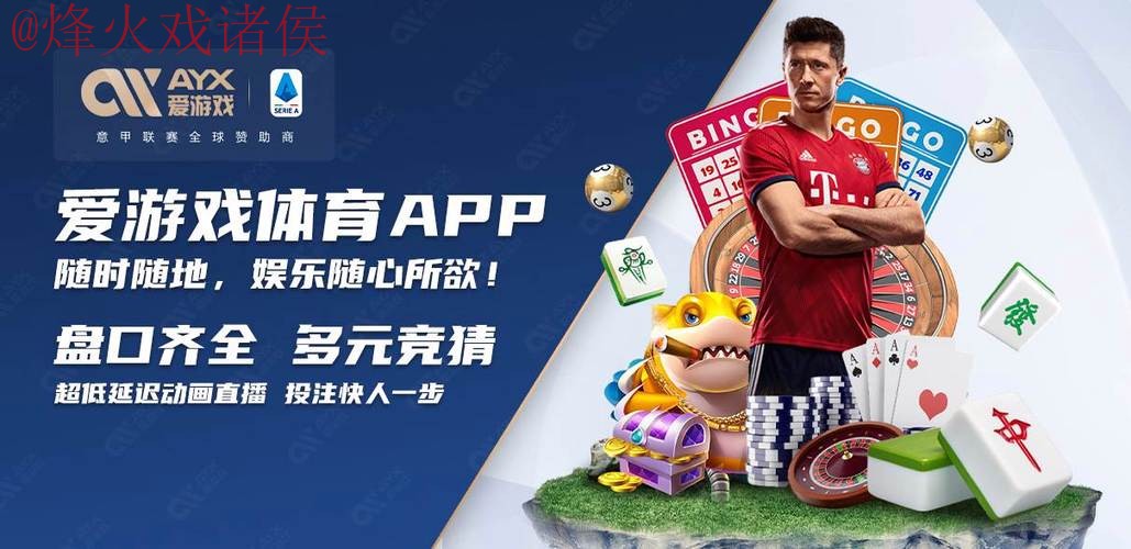 正规世界杯买球网站入口地址